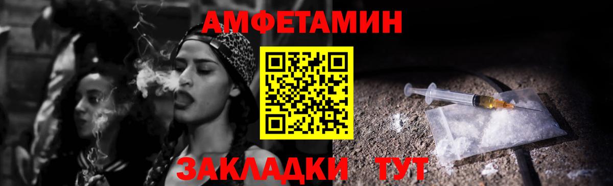 АМФ Розовый Бугуруслан