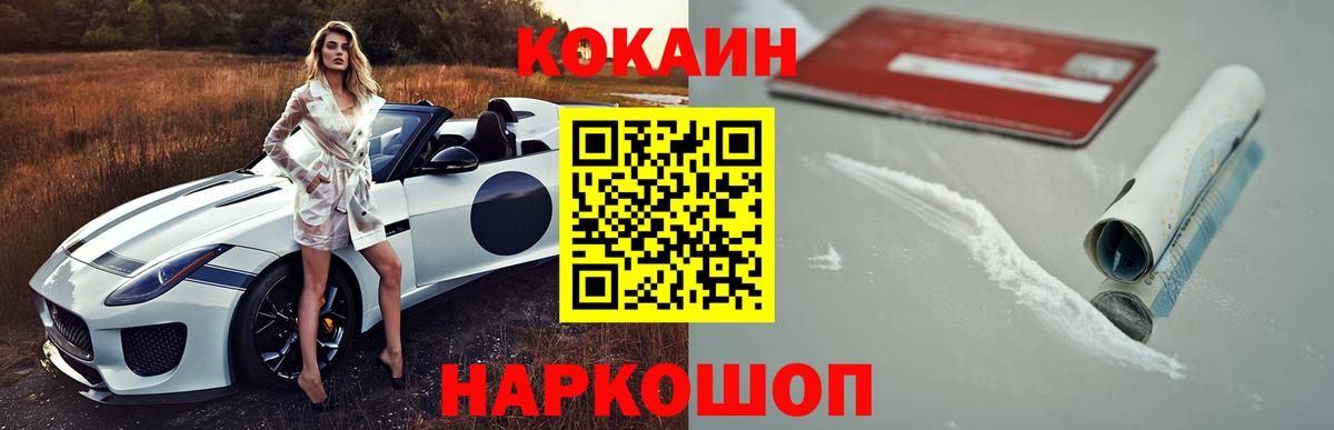 COCAIN Columbia Бугуруслан