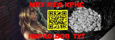 амфетамин Ликино-Дулёво