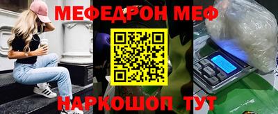 ALPHA-PVP Ливны