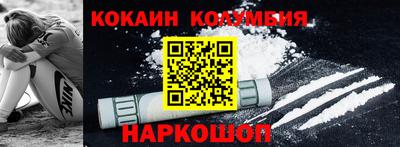 амфетамин Ликино-Дулёво