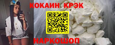 амфетамин Ликино-Дулёво