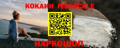 амфетамин Ликино-Дулёво