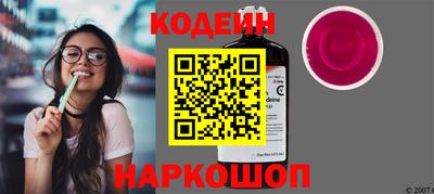 амфетамин Ликино-Дулёво