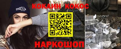 ALPHA-PVP Ливны