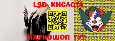 амфетамин Ликино-Дулёво