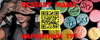MDMA Premium VHQ Лесосибирск