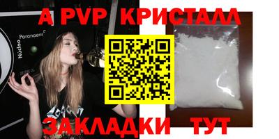 амфетамин Ликино-Дулёво