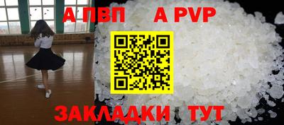 спайс Малоярославец