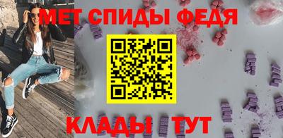 спайс Малоярославец