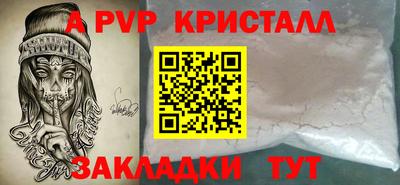 MDMA Premium VHQ Лесосибирск