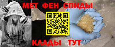 амфетамин Ликино-Дулёво