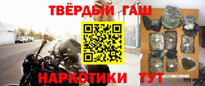 спайс Малоярославец