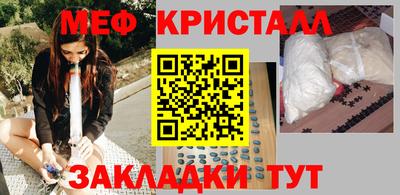 амфетамин Ликино-Дулёво