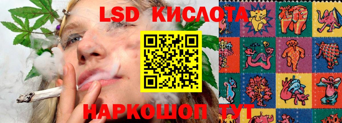 LSD-25 экстази ecstasy Бугуруслан