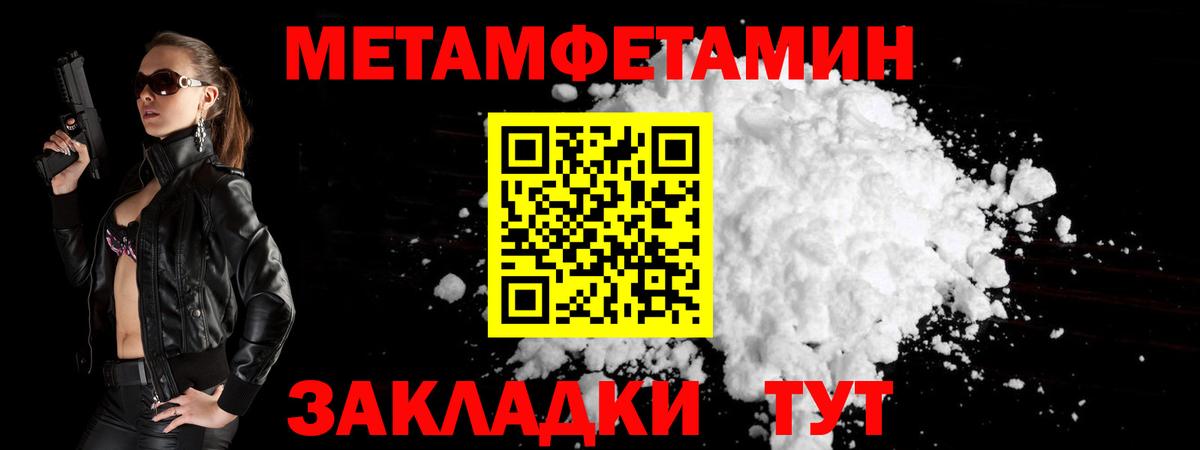 Бугуруслан  МЕТАМФЕТАМИН винт  Вход с VPN 