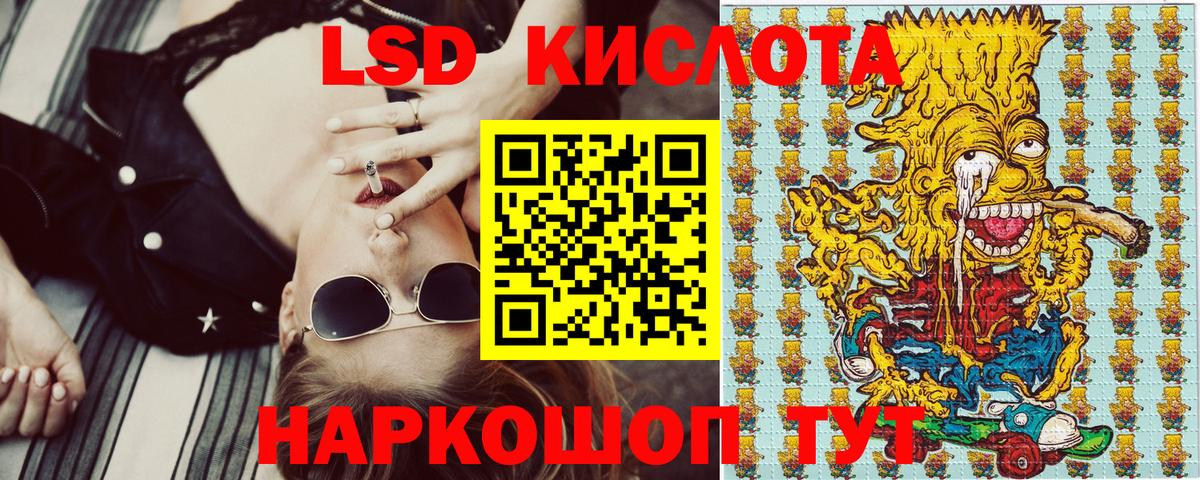 Бугуруслан  Марки NBOMe 1500мкг  Марки NBOMe  Вход с VPN 