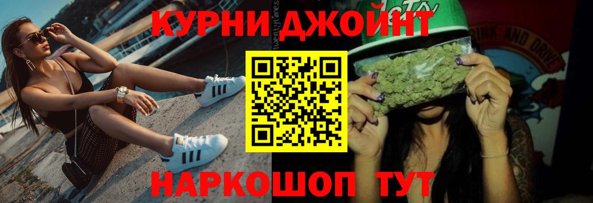 Бошки Шишки гибрид  Конопля индика  Бошки марихуана семена  Вход с VPN  Бугуруслан 